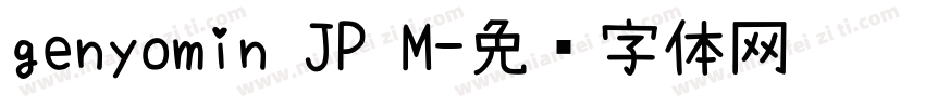 genyomin JP M字体转换